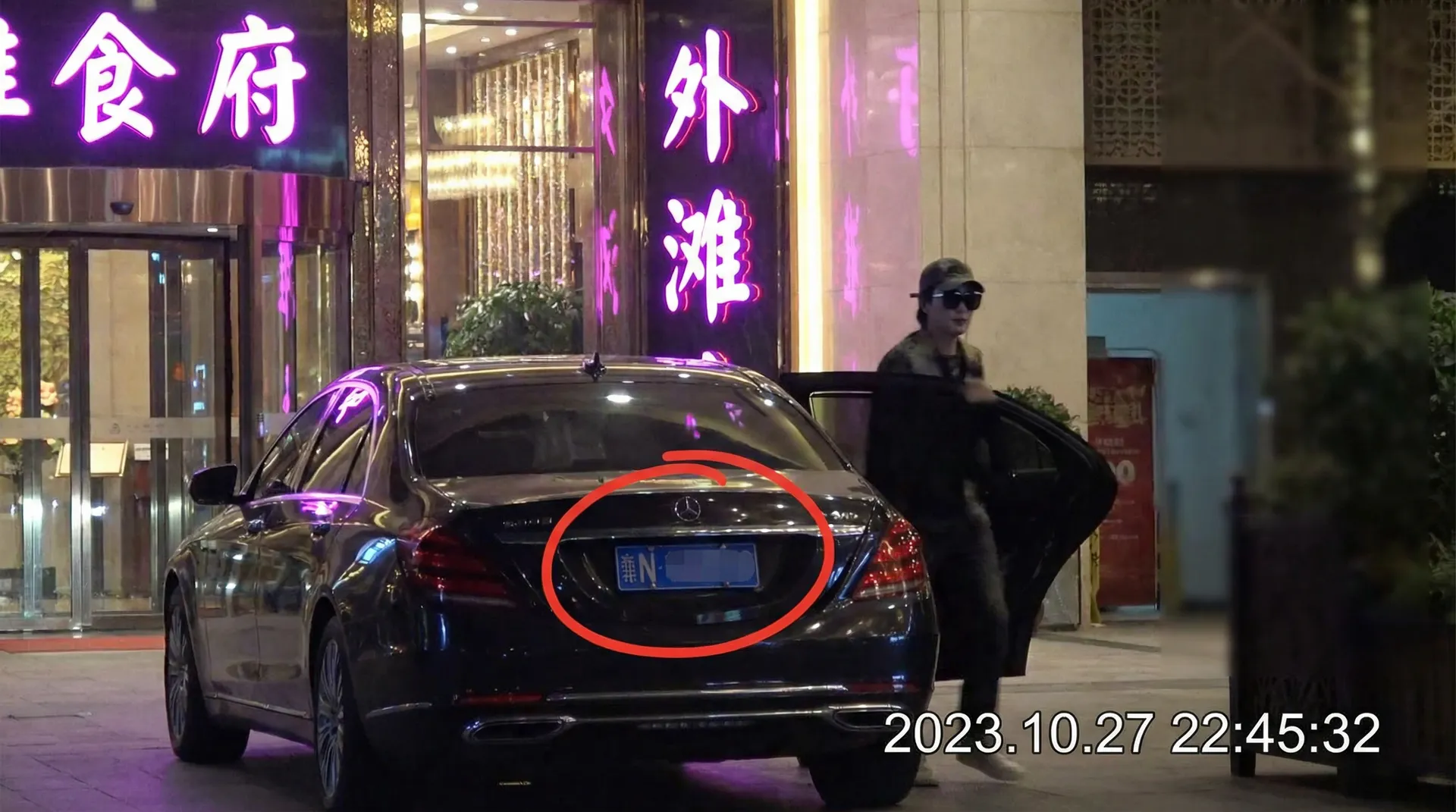 博天堂网站 - 豪车餐厅外偷拍
